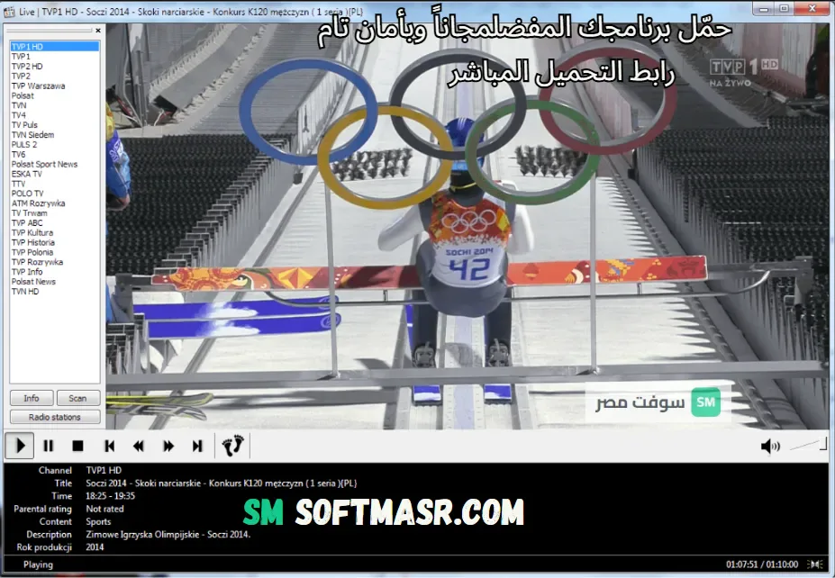 Media Player Classic download